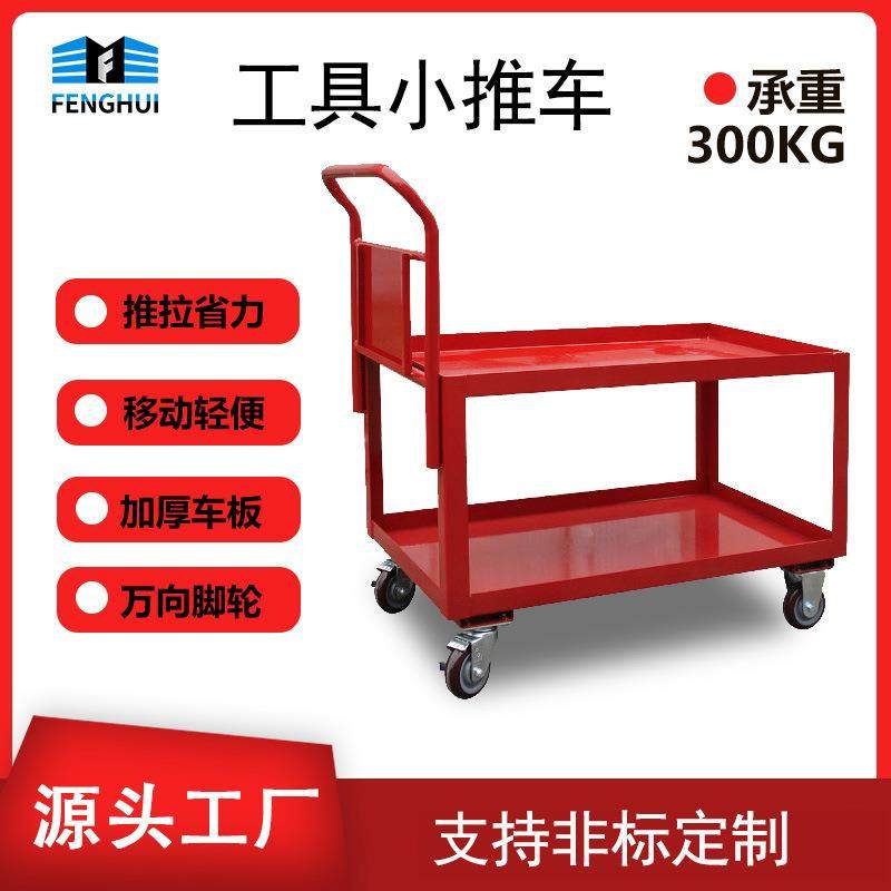 工具车重型多功能物料车周转加厚车间多层钢制手推车平板拉货车
