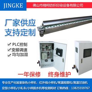 全国 单面不锈钢304高速旋转塑料尼龙喷盘纺织印染喷雾加湿器 包邮