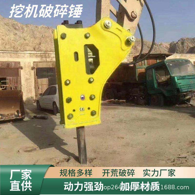 挖掘机液压破碎锤水山工兵液压炮锤炮头45/5/68/75/100挖机炮机,搬运/仓储/物流设备,其他起重搬运设备,淘宝优惠券,粉丝福利购,淘宝优惠卷