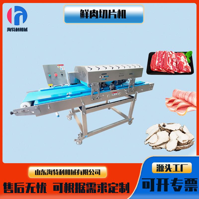 切鲜肉片机五花肉切片机把子肉多功能开片机鸡胸肉高速水平切片机