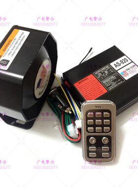 宣传600WW警报喇叭40汽车W车载喊话喇叭无线0器8012V改装摇控器0