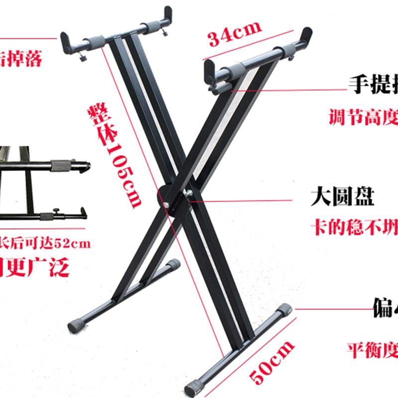 加重手提式电子琴架88 61 54 键通G用架子舞台沙画架双管X键盘支