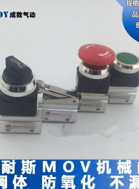 0-分开关2控制1通滚轮机械径1 杆3A0杠/口阀VMO式阀位二气动0二/