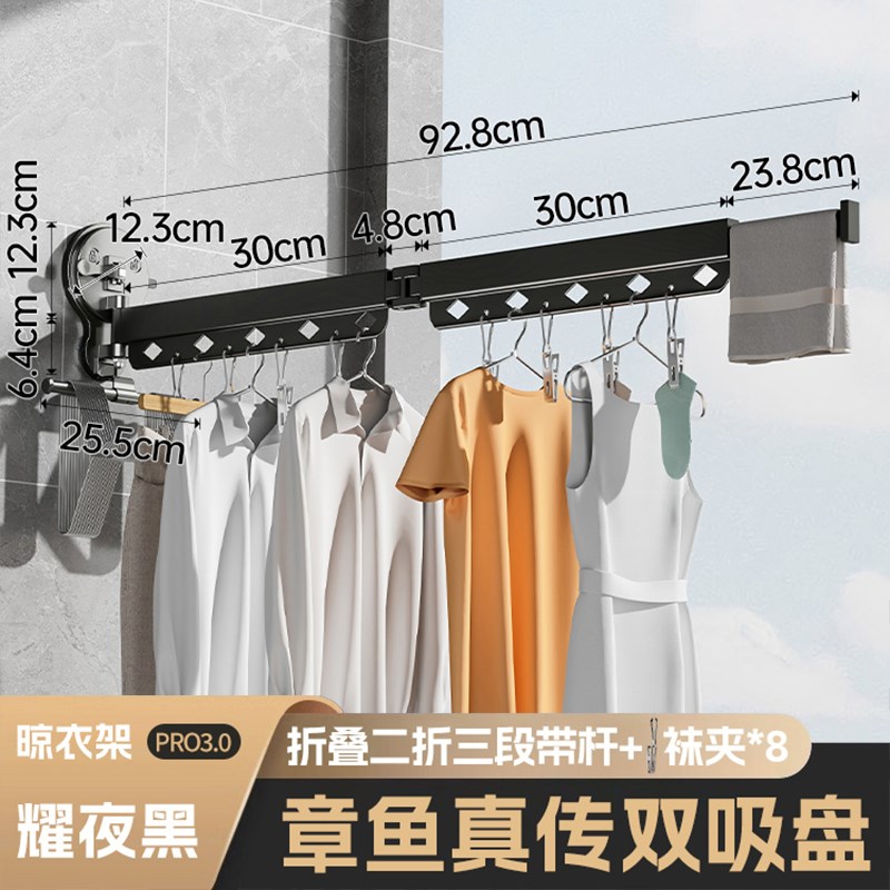 吸盘折叠晾衣架阳台家用隐形伸缩晾F衣杆室内免打孔飘窗晒被架神