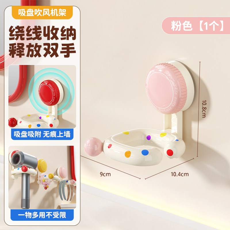 吸盘吹风机置物架免打孔收纳电吹风机支架K家用卫生间浴室收纳神