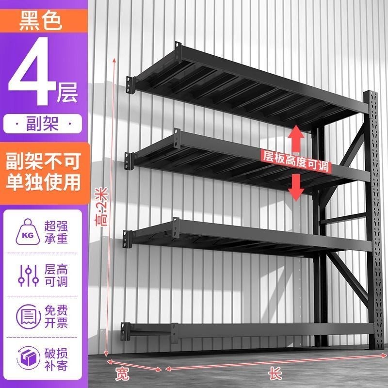 家用货架置物架多层落地角钢架仓库阳台储物架P商用超市钢制收纳