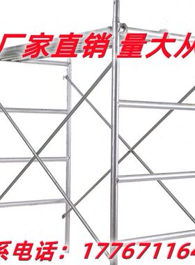 包邮2.6特厚方管加重四层脚手架 床式脚手架活动脚手架 厂家直销