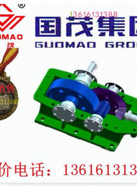 齿轮减速机Z1S减速机销售1.50S圆柱TD常州国茂V8---I3圆锥