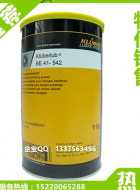 1 滚150bu/动42b克-2uE10负荷高er5轴承润滑脂K41B鲁勃/ll重型0