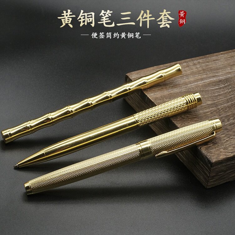 纯黄铜复古竹节笔金属笔杆中性商文化创意文具
