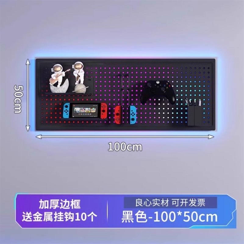 仓储货架洞洞板墙面可定制饰品五金工具I家用货架挂板墙圆孔展示