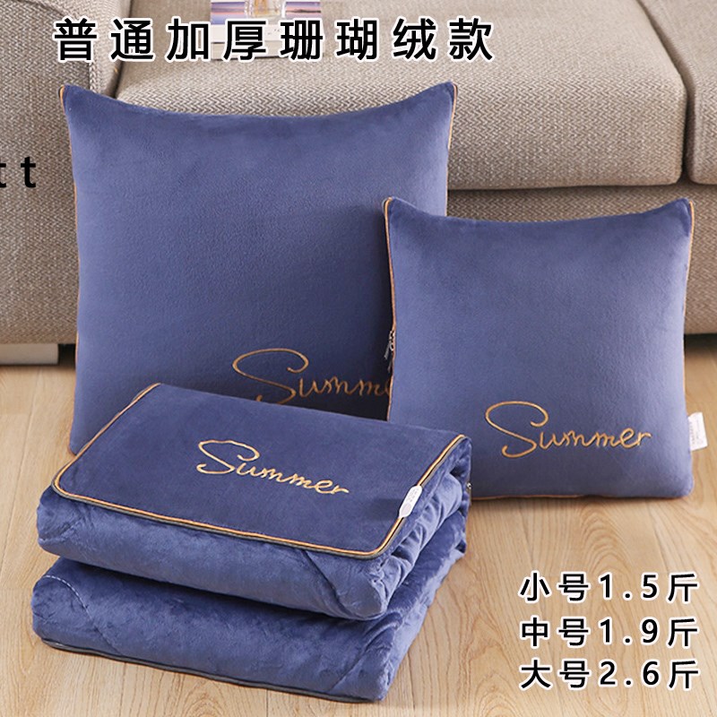 纯色双面加厚f珊瑚绒抱枕被子两用汽车上办公室保暖靠垫枕头被毯