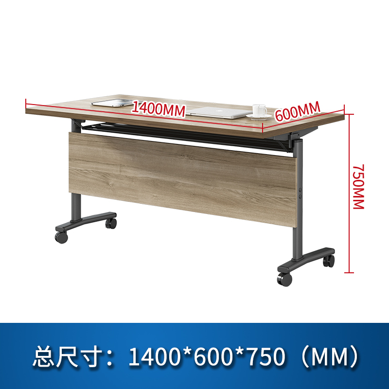 多功能折叠培训桌椅组合可移动会议桌条桌培训班T双人课桌办公桌