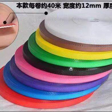 子条菜篮子打包带手工编织带的扁条子彩色材料蓝塑料软长条编筐子