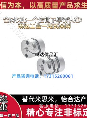 膜片式联轴器 DBA62-D50-d15-e19-DD DBA52 DBA11-D40-d20-e20