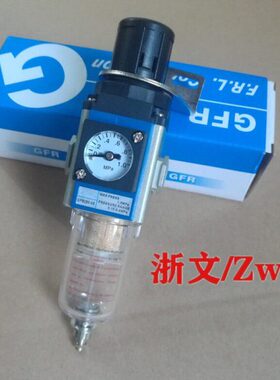 FF08020G调-源水分离 油200R06过滤器减压G压-气R