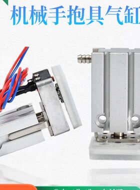 12带12抱具夹片T检测紧CH120行带/夹行5气缸10磁10平P/天WD机械手