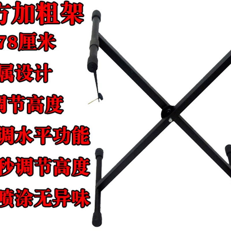 手提式家用折e叠电子琴架子49 54 61键通用地架电子琴支架X型