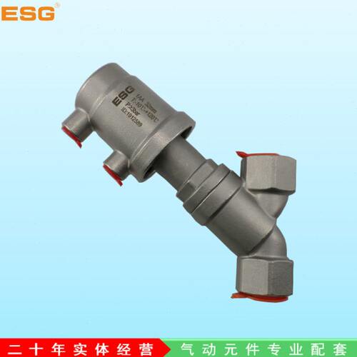 ESG精锐阀门1AA  32MM罐装阀角座阀1912589