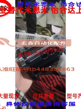 座  C40121025 8/ 20B导向轴支座H50H   16 替  STW ST30 光轴CW