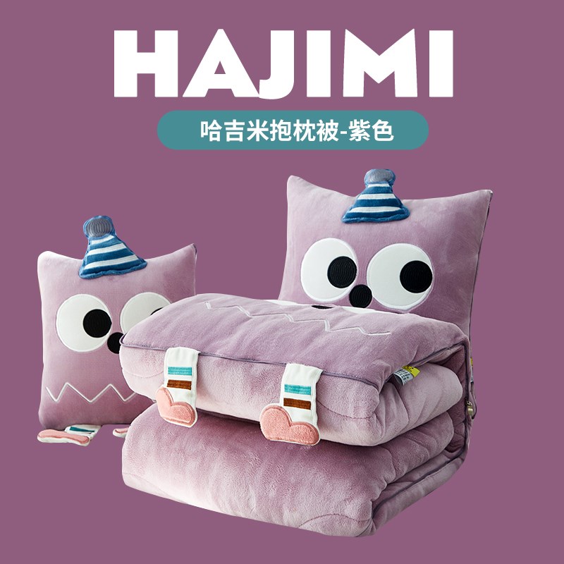 冬季加厚重牛奶绒抱枕被子两用y可爱靠枕二合一午睡枕头汽车上折