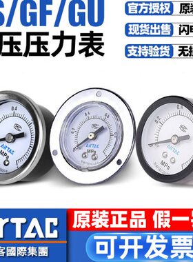 用/40MM/4F/G/气压表M//M30压力表100F-40S亚德客GU41050G0过滤器