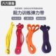 阻力带拉力绳训练Me助力量健身弹力带Fit力六六