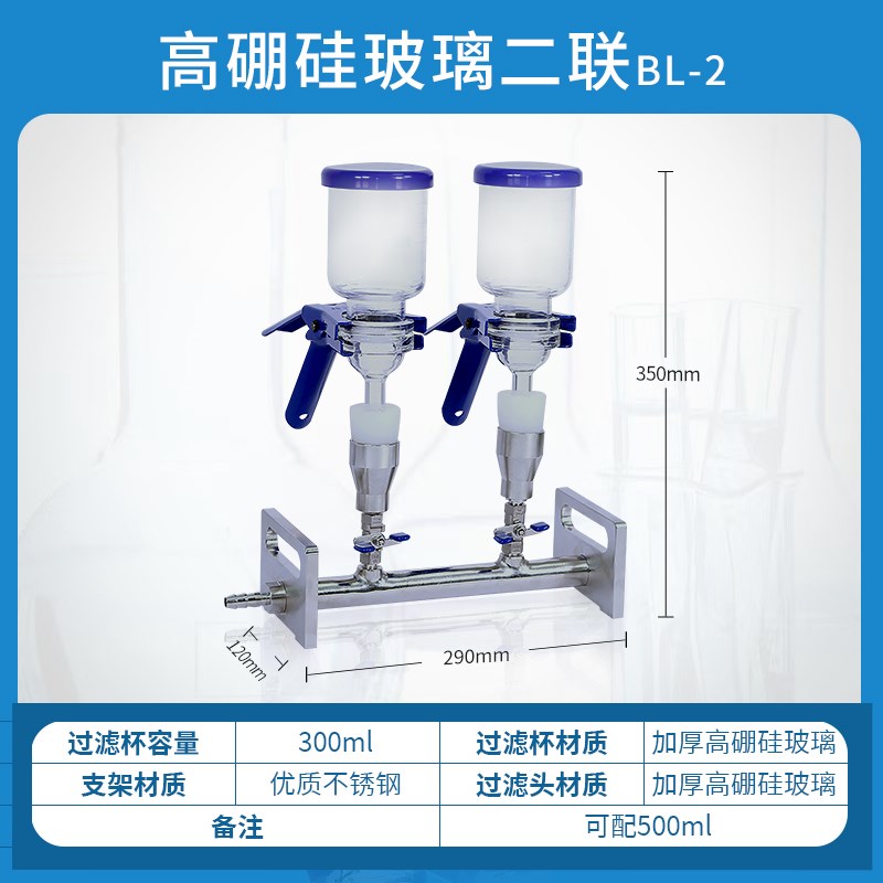玻璃砂芯薄膜过滤器不锈钢抽滤装置E实验室溶剂过滤器真空抽滤瓶