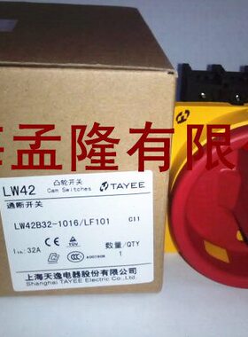 EE轮LF可上海Y开关10直拍42BTLW电源/10161 A-天逸转换开关32 凸
