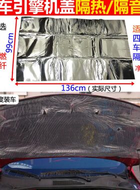 铝箔1米或波纤隔音*1.45隔热棉机*尾箱8mm汽车隔音玻纤盖棉四门厚