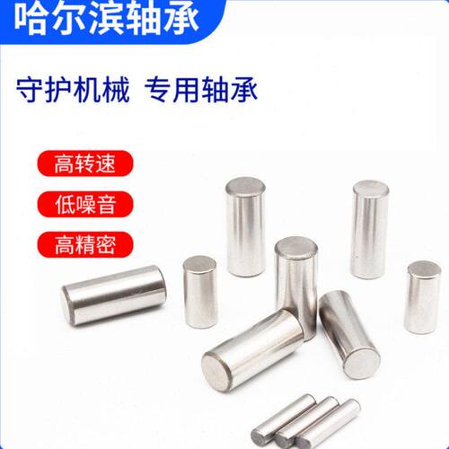 轴承钢材质滚针圆柱销直径φ18 20 25 长度30 45 55 60mm定位销
