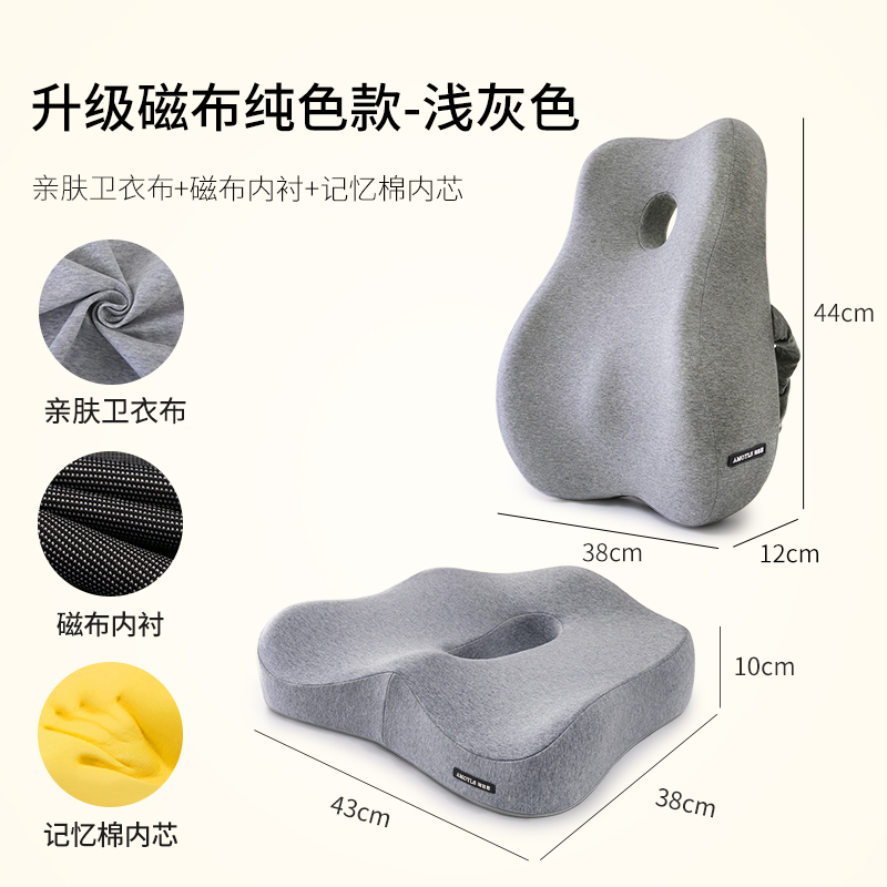 靠垫办公室腰靠垫久坐q护腰孕妇腰枕腰垫座椅靠枕车用记忆棉靠背