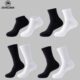 袜子 秋冬季 黑白色加厚毛巾底袜子男款 高帮篮球运动袜中筒长袜美式