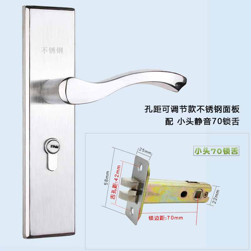 门锁室内卧室房门锁单舌老式家用木门不锈钢N单舌锁旧门换锁通用