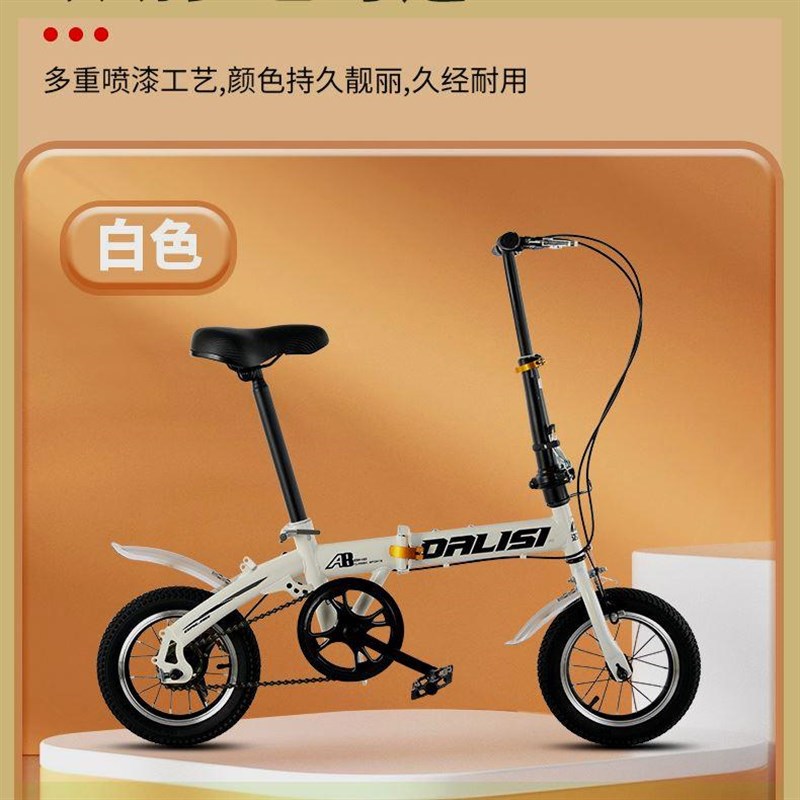 迷你12/14h/16寸折叠自行车机械碟刹成年人中小学生小轮通用折叠