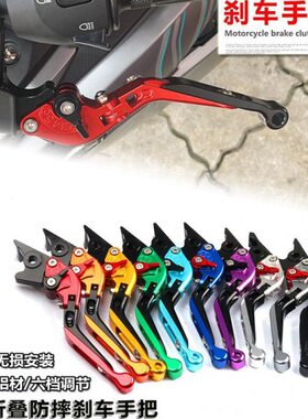 可调手柄防摔手把S1适用改装45离合刹车-ZR50拉杆150  宗申牛角A
