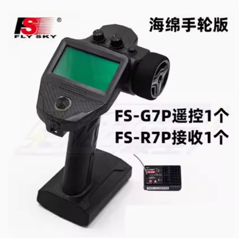 Crossrc EMO XX 1u/6 大恐龙 剑龙 雷龙 RC遥控电动攀爬车越野车