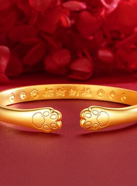 甜美手环爪书黄金沙金可爱999手镯女抖音同款实心红萌小猫仿黄铜