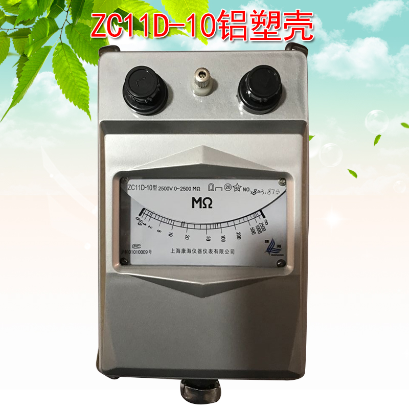 ZC25-3ZC25-4ZC11D-1v0 500V1000V2500V电阻表兆欧表摇表金川康海