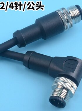 .340/传感器4平方2米120航空插头线IM插头线连接线连接器公头