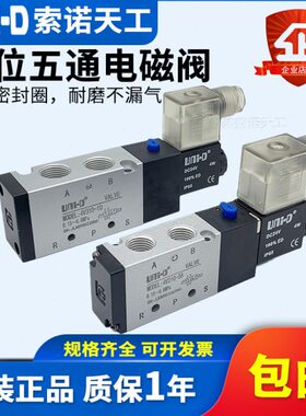 4-V3位天向4气动电磁阀8五0V21V11-4索诺工U/00-10换二NI10-通D60
