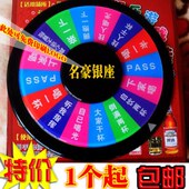 转盘酒 娱双面夜光 喝 包邮 KTV游戏转盘转盘亚克力乐转盘酒吧