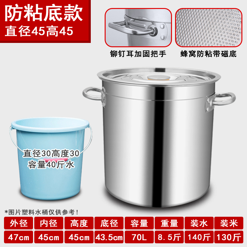 商用304不锈钢汤桶带盖u加厚电磁炉汤锅卤锅圆桶家用大容量水米桶