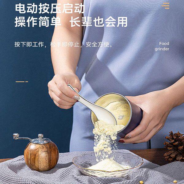 研磨机家用超细小型干磨杯打粉电动磨粉器迷你小粉碎机便携粉碎杯
