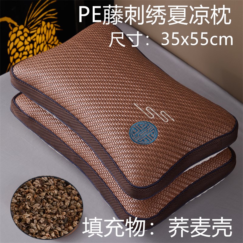 夏天冰藤凉席枕头家用单人荞麦枕芯夏季冰豆豆护S颈椎助睡眠茶香