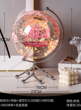 轻奢透明地球仪摆件办公室客厅电视柜家居装饰Q品创意乔迁新居礼