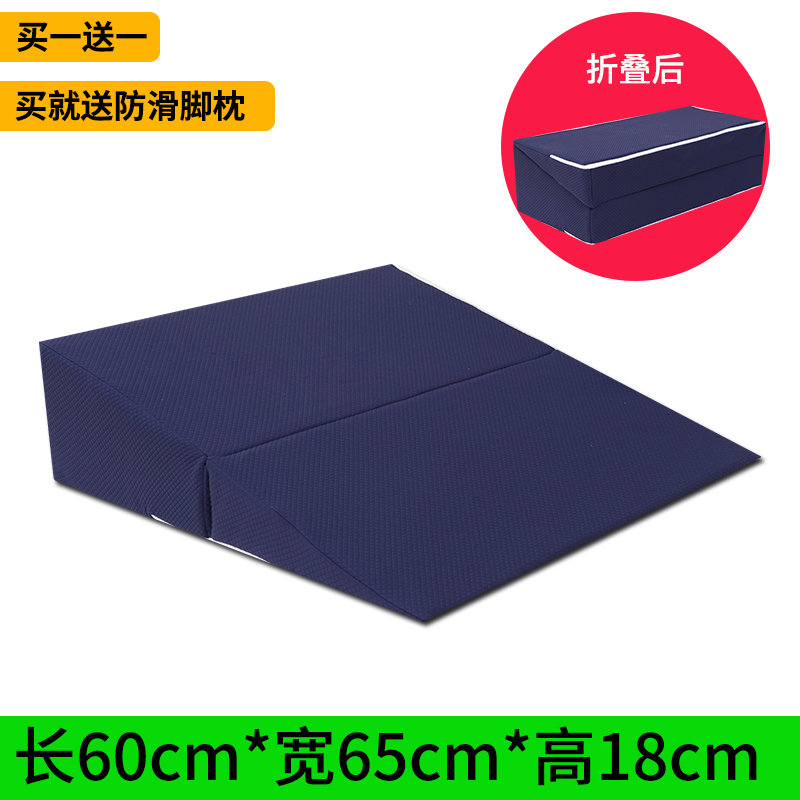防胃食管反流斜坡垫子q返流性食管斜面床垫孕妇倾斜坡度三角垫枕