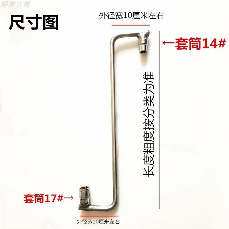 空调外机螺丝拆卸安装扳手强盛Z型维修专F用套筒12#14#17拆装工具