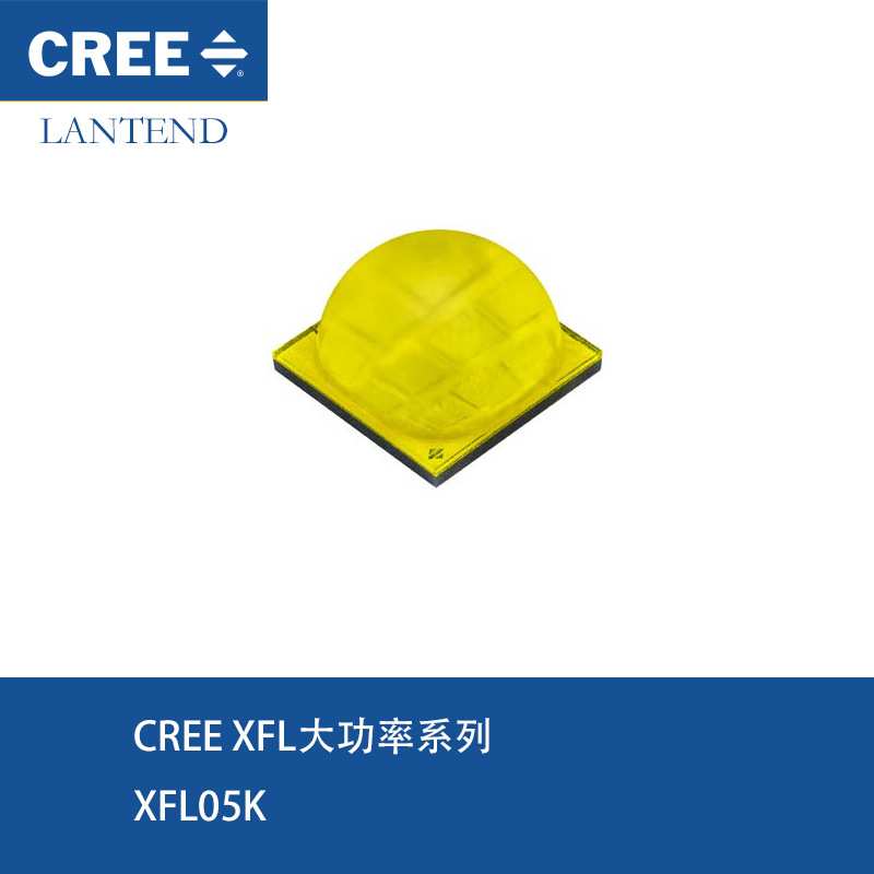 新款CREE XFL05K 6V 15A 大功率车灯手电筒光源