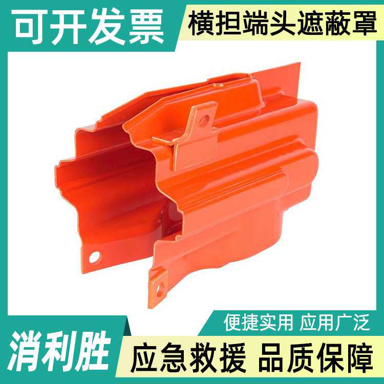 带电作业横担端头遮蔽罩C4060102盖柱式瓷瓶防护罩硬质遮蔽隔离罩